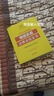 2024中华人民共和国婚姻家庭法律法规全书(含典型案例及文书范本) 实拍图