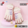 火炬人儿童手套8到12岁冬季加绒手套卡通保暖滑雪玩雪手套C3200米色 实拍图