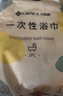 洁丽雅（Grace）旅行一次性浴巾压缩差旅酒店用品便携加厚浴巾70*100cm3条装 实拍图