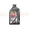 壳牌（Shell）机油全合成机油5w-30(5w30) API SP级 1L 都市光影版灰壳 实拍图