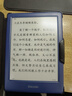 掌阅（iReader） 阅读本和手写本智能磁吸保护套 Light3/Neo2系列 典雅黑翻页键保护套 实拍图