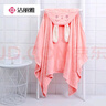 洁丽雅儿童浴袍珊瑚绒速干婴儿宝宝洗澡浴巾带帽加厚卡通粉中号140*70cm 实拍图