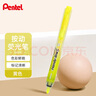 派通（Pentel）SXS15 按动荧光笔 手账记号笔标记笔 伸缩式大容量荧光笔可换芯 4.5mm 黄色 实拍图