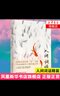 人间词话 王国维 中国文学名家作品 诗词歌曲 原文赏析国风插图中文注释 名家阅读 新华书店正版 实拍图