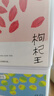 贡苑养生茶金银花105g花草茶嗓子干痒上火老师泡水喝搭胎菊花枸杞 实拍图