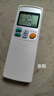 尼初适用大金daikin空调万能通用遥控器不分型号kfr-25 433a95 ARC433A95 A480壁挂机柜机中央空调遥控 实拍图