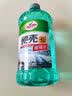 龟牌（Turtle Wax）硬壳汽车玻璃水防冻-42° 2L 1瓶冬季北方高效清洁去油膜雨刮水 实拍图