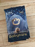 babycare皇室狮子王国纸尿裤bbc宝宝尿片夏季超薄透气尿不湿尿片迷你装 拉拉裤【2XL】4片 适合15KG以上 实拍图