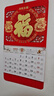 木雷 挂历2026年马年家用挂墙式日历中国风金箔福字大号画新年月历新版老黄历手撕定制做公司企业广告 357-8056故宫藏画【带布带】42*76cm 实拍图