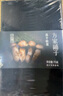 方家铺子 中华老字号香格里拉冻干松茸15g 出口级松茸煲汤食用菌火锅食材 实拍图