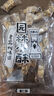 黄老五五酥坊果仁酥健康孕妇休闲零食四川特产中式糕点独立包装酥糖小吃 花生酥400g*2 实拍图