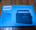 飞利浦（PHILIPS)TAR3368全波段收音机 台式收音机 数字多功能U盘TF卡老人手提交直两用半导体音箱 实拍图