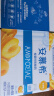 伊利安慕希黄桃燕麦风味酸牛奶200g*8盒*2箱【2月产】 实拍图