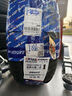 双星汽车轮胎 255/50R20 109W PRTECH 适配比亚迪唐/理想L7/L8/问界 实拍图