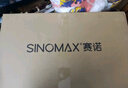 赛诺 香港SINOMAX清爽记忆枕芯枕头慢回弹记忆棉太空棉护颈枕 清爽记忆枕 一对 实拍图