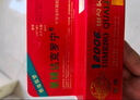 呈绿达克罗宁软膏油膏盐酸外用凝胶乳膏喷剂 黑金版【保密发货】 20g 1盒 实拍图