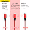品胜（PISEN） 充电线三合一数据线6a快充100W 66W快充多功能一拖三头线套装车载适用华为小米荣耀苹果 1.8米套装【银色线+22.5W充电头】 超级快充 实拍图