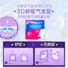 护舒宝日用卫生巾超值棉柔贴身干爽网面透气姨妈巾量多女生加宽9片装 实拍图