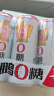 东鹏特饮东鹏0糖无糖型能量饮料310ml*6罐整箱 0糖0脂无负担 实拍图