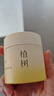 植树（plant grow）三代罗马洋甘菊舒缓面霜50g 冬季深层补水保湿修护敏感肌护肤品 实拍图