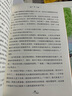 园园悦读 小班 啊呜 我和小溜溜坐一起 我和小溜溜坐一起浙江少年儿童出版社 谢谢谢谢你 小蜥蜴防晒记未来出版社我和小溜溜坐一起  我和小溜溜坐一起 啊呜浙江少年儿童出版社  谢谢谢谢你 小蜥蜴防晒记  实拍图
