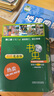 书虫·牛津英汉双语读物美绘版：2级1（初二、初三 套装共5册 附MP3光盘1张） 实拍图