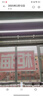 太太乐（TAITAILE）电动隐形晾衣架吊顶嵌入式晾衣杆阳台家用升降双杆隐藏式晾衣架 晾晒被杆 实拍图