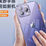 苹果透明软壳适用iPhone16保护套15/14/13/12/11防刮防摔透明壳全包XS/7/8 【透明防摔】不易发黄 苹果16ProMax' 实拍图