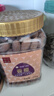 松川良品 香榧 每日坚果炒货休闲零食品铺子追剧露营甄选小吃 440g 罐装 实拍图