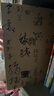 【全网低价，真便宜直播间】六品堂 双层加厚宣纸册页本国画空白书法折页画册国画本卡纸半生熟手工创作作品参赛收集册 实拍图