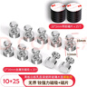 AUCS无界强力磁吸白板磁铁强磁磁钉固定器吸铁石磁力贴 乳胶漆玻璃瓷砖均可 强磁10个+带胶磁片25个 实拍图