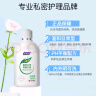 妇炎洁 女性妇科私处护理植物本草洗液抑菌去痒 380ml*3瓶+冲洗器3只 实拍图