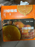 生活＆好管家 四川春见耙耙柑爆浆大果新鲜水果礼盒应季橘子现摘柑橘子桔子 净重3斤【尝鲜装】 果径75-80mm【中大果】 实拍图