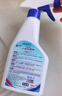 沫檬衣物渗透剂活性酶清洁喷雾干洗剂去除白色衣服去污渍油迹清洁神器 免洗不伤衣物【2瓶装】 实拍图