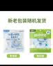 绿鼻子儿童口罩新国标3-6岁婴儿宝宝口罩3d立体疯狂动物城6-12岁防护 蓝色艾莎新款-5枚 独立包装 M码【建议体重：36-70斤】 实拍图