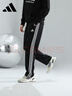 阿迪达斯 （adidas）长裤男秋季宽松透气直筒裤跑步运动防风休闲裤 黑白 S 实拍图