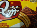好丽友（orion）Q蒂摩卡巧克力味12枚*4盒 共1.344kg休闲零食早餐 实拍图