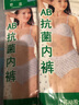 AB母亲节【4条】内衣精梳棉质高腰中老年大码女印花三角抗菌内裤 老花色混色搭配随机 4条 3XL 实拍图