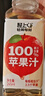 轻上（LIGHT UPPER）苹果汁100%果汁含量饮料精选红富士苹果酸甜解腻0脂245ml*10瓶 实拍图