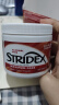 STRIDEX 美国施颜适水杨酸棉片刷闭口酸祛痘控油深层清洁毛孔去角质男女 红罐55片/盒【加强版2%】 实拍图