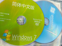 电脑重装Win7系统光盘一键装机w10专业纯净版xpw7安装碟PE启动U盘 盒装原版w732/64+办公软件 实拍图