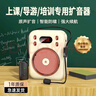 雅兰仕（EARISE） S.22扩音器大音量便携式小蜜蜂教师教学【教师专用】上课讲课专用户外导游插卡播放器米色 有线 实拍图