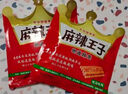 麻辣王子正宗辣条独立小包休闲零食大礼包湖南特产解馋辣味零食 微麻微辣418g*1袋（18 包/23g） 实拍图