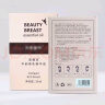 刘燕酿制（LIU YAN BREW） 刘燕酿制美精灵丰韵美乳精华油美乳霜胸部护理少女产后按摩精油 3支装【美月匈体验装】 实拍图