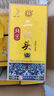 永丰牌北京二锅头 粮食白酒 永丰二锅头 永丰黄龙 清香型白酒礼盒整箱装 42度 500mL 6瓶 永丰京粮川小黄龙 实拍图