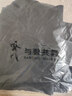 与狼共舞【高棉弹力】休闲裤男士2026春夏商务通勤纯色百搭休闲长裤子男 实拍图
