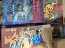 天下霸唱“摸金”系列：摸金校尉之九幽将军(精装 随书附赠天下霸唱作品人物关系图）寻龙诀，发丘印，摸金校尉重出江湖 小说 实拍图