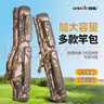 臻佑（Grsaed）鱼竿包加厚渔具包三层大肚包1.25米竿包多功能收纳包手竿包台钓竿包防水路亚包海竿钓鱼包玄鳞 实拍图