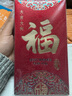 新新精艺新年万元红包春节创意2026马年开工红包袋利是封过年压岁钱奖金 实拍图