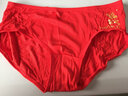 浪莎2条装大红本命年内裤女士性感内裤本命年鸿运中腰三角裤 款式二/木纤维/ 2条 M(160/85) 实拍图
